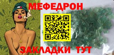 первитин Кандалакша