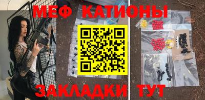 альфа пвп Канаш