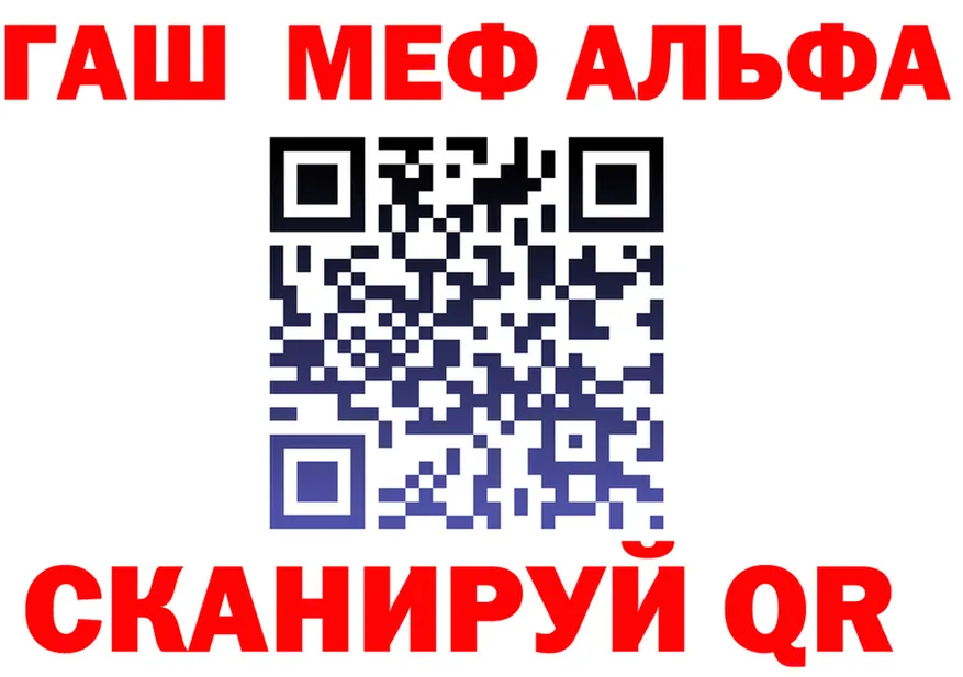 АМФ VHQ tor darknet mega Прокопьевск