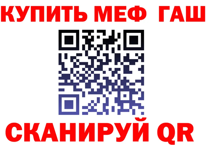 Меф VHQ маркетплейс это МЕГА Прокопьевск