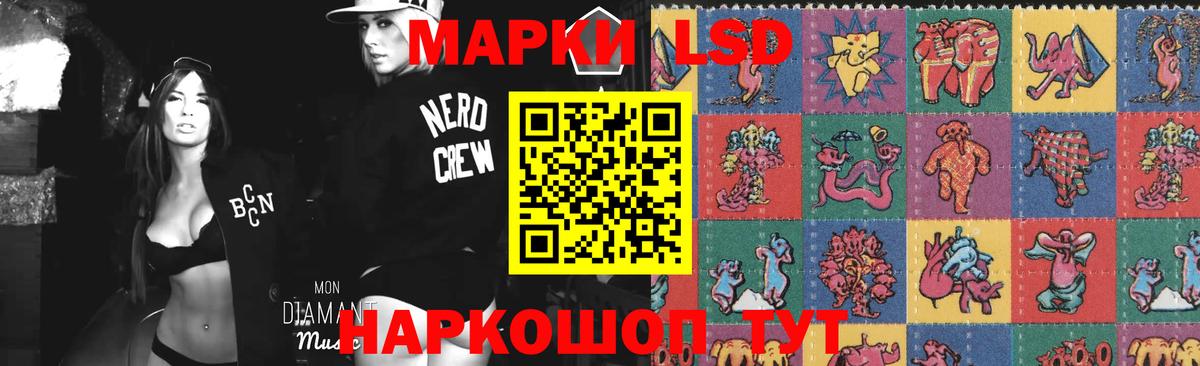 ЛСД экстази  LSD-25 экстази кислота  Вход с VPN  Прокопьевск  LSD-25 экстази кислота 