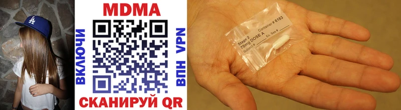 MDMA кристаллы  darknet Telegram  Прокопьевск 