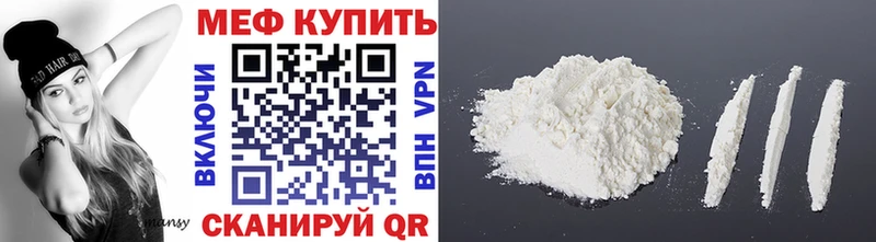 купить   omg как войти  МЯУ-МЯУ кристаллы  Прокопьевск 
