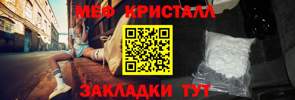 Прокопьевск  МЯУ-МЯУ mephedrone  МЯУ-МЯУ  Вход с VPN  МЯУ-МЯУ 4 MMC  Меф 