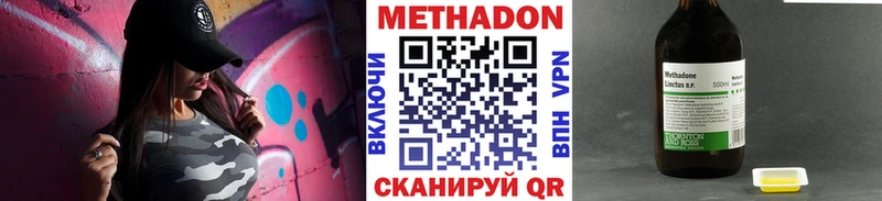 где купить наркоту  OMG ссылка  Метадон кристалл  Прокопьевск 