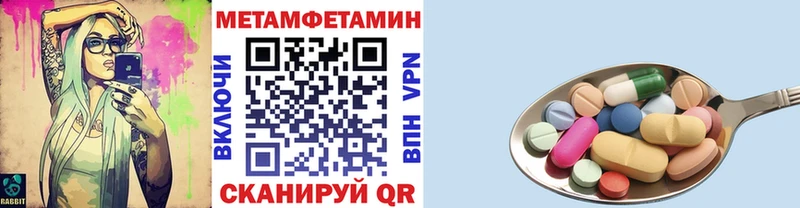 Метамфетамин пудра  Прокопьевск 