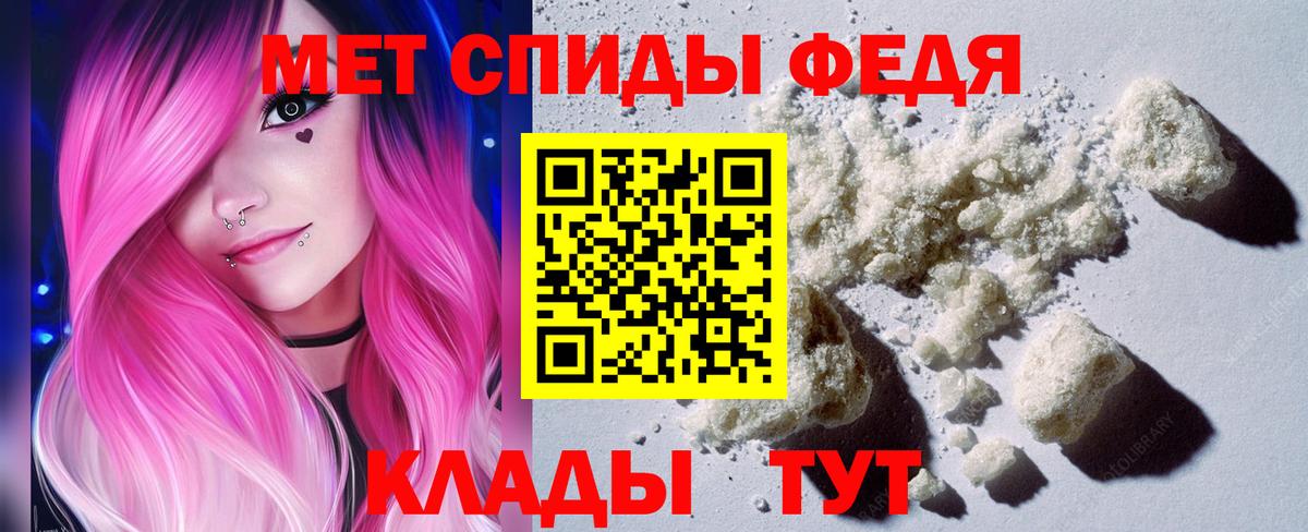 Прокопьевск  МЕТАМФЕТАМИН Methamphetamine  Вход с VPN  Метамфетамин  МЕТАМФЕТАМИН Methamphetamine 