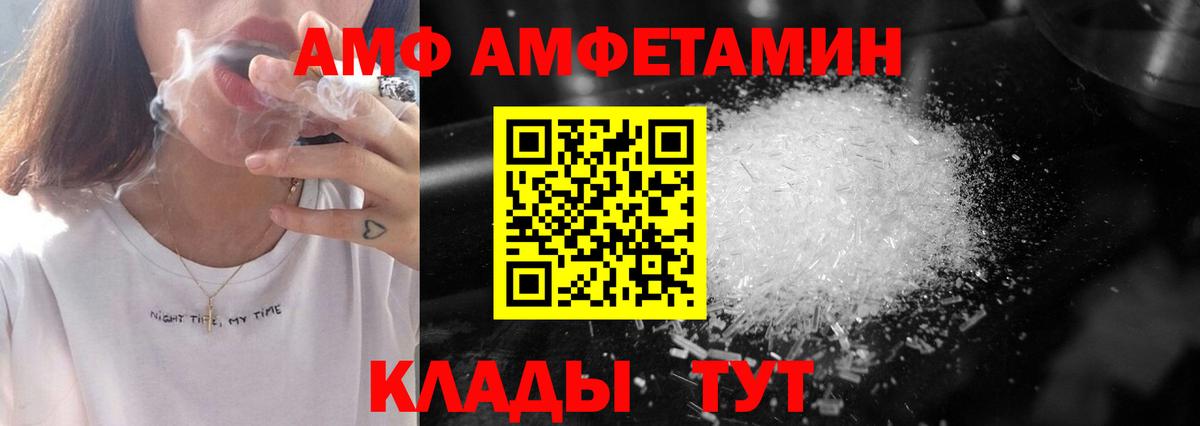 МЕТАМФЕТАМИН кристалл Прокопьевск