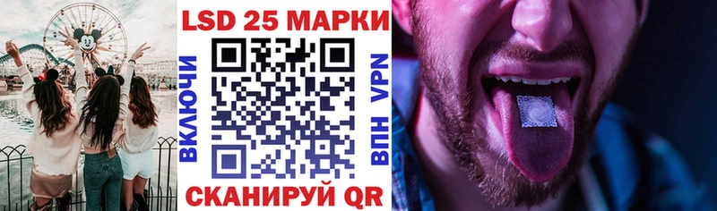 где найти наркотики  Прокопьевск  Наркотические марки 1500мкг 