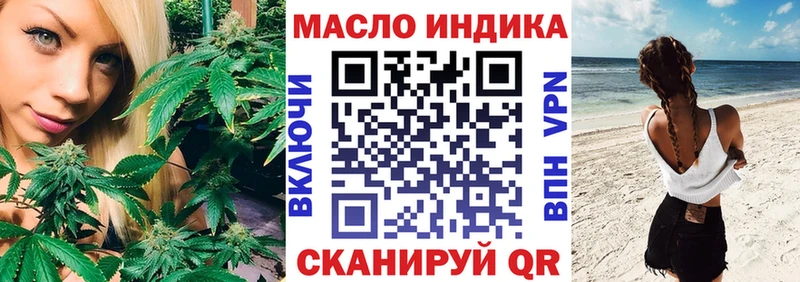 МЕГА как зайти  Прокопьевск  ТГК жижа 