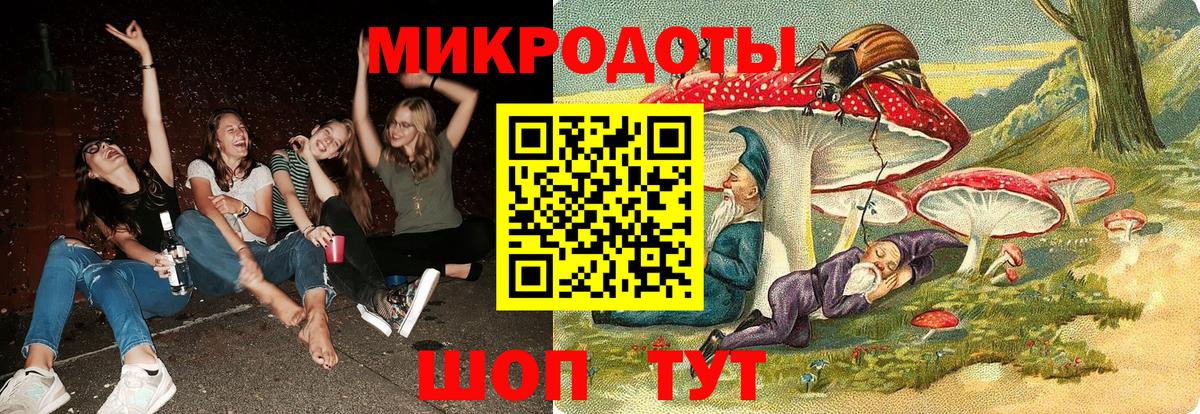 Галлюциногенные грибы Magic Shrooms Прокопьевск
