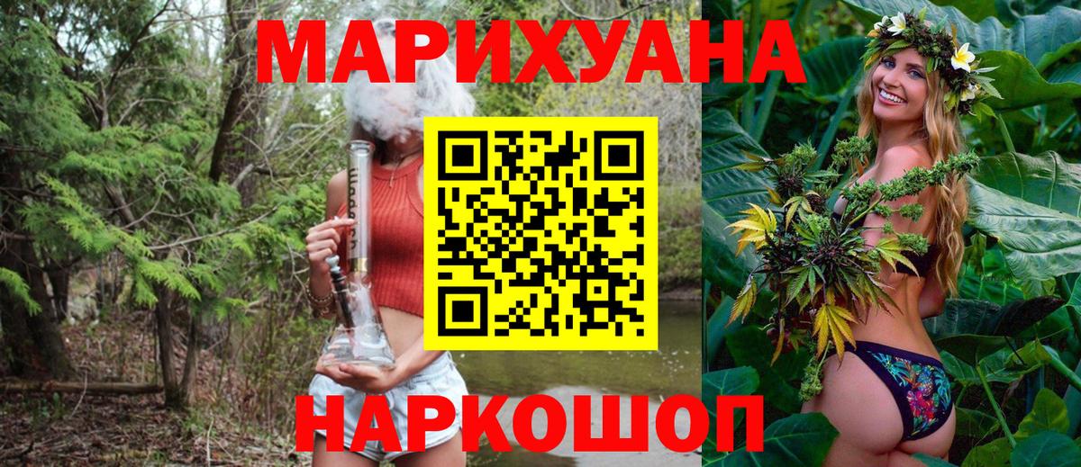 Конопля семена Прокопьевск